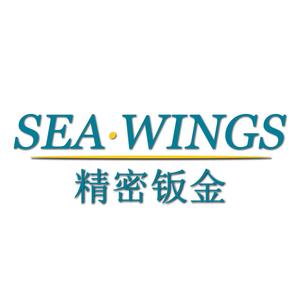 Seawings精密钣金头像