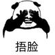 用户3616742362883头像