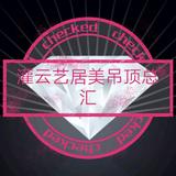 —故乡的云—头像