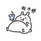 宅小杰头像