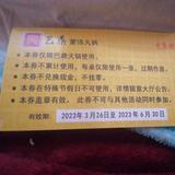 家合姐头像
