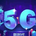 畅享5g头像