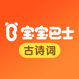 宝宝巴士图书旗舰店