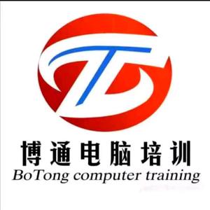 吴忠博通电脑培训头像