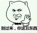 呐喊锝青春241头像