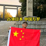 开着h6吃派蒙头像