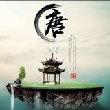 宸锐5头像