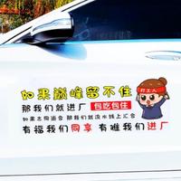 国产粉丝者头像