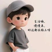 清风徐来763的个人资料头像