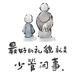 大象同学头像