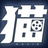 猫叔电影解说头像
