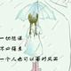 A随缘8956头像