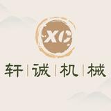 搪瓷溜槽塑料溜槽卡缆矿用铁簸箕头像