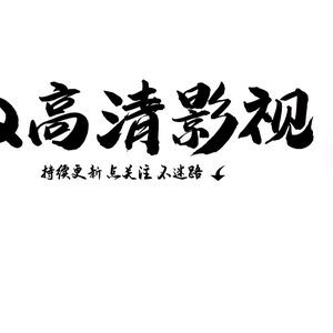 歪歪短剧头像