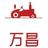 宝钢专营上海万昌公司头像