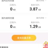 小俊7777头像