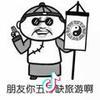 A-青白江去哪儿😘小邹头像