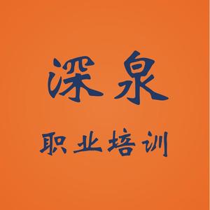 职业培训小段头像