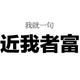 努力的男人最帅气头像