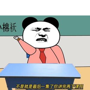 沙雕抱米花头像