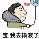 厂子哥的爆料瞬间头像