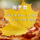 尽在百年间23974554头像