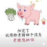 玖慕旭a头像