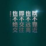鲸落6793头像