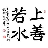 Xiao看红尘路头像