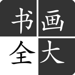 识字君头像