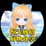 缘分生活头像