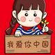 随风～头像