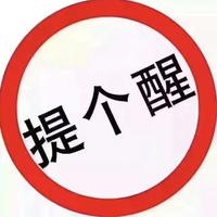 爱说真话的小驹头像