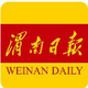 渭南日报头像