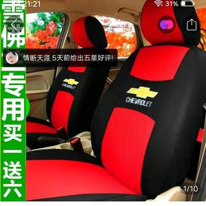 阳光头像