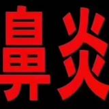 以书会友687头像