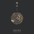 行业白草枯头像