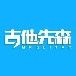 漳州摇滚少年头像