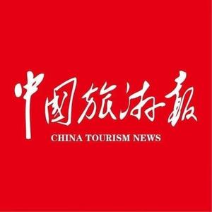 中国旅游报头像