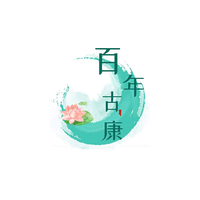 百年古康湛江徐闻店头像