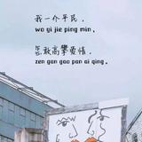 初心不忘7163头像