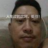 用户97128385204头像