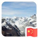 起點至尊會員头像