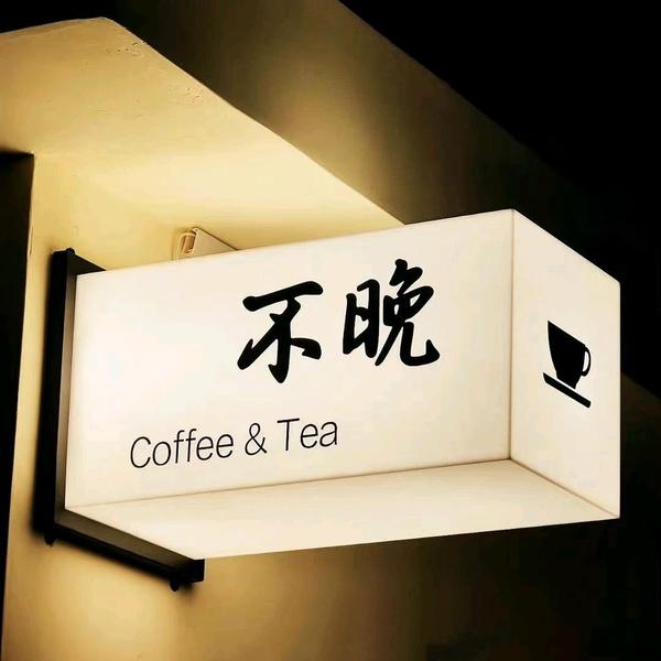 小枫头像