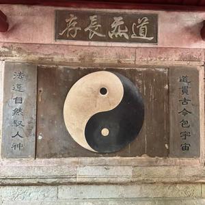 周道易头像