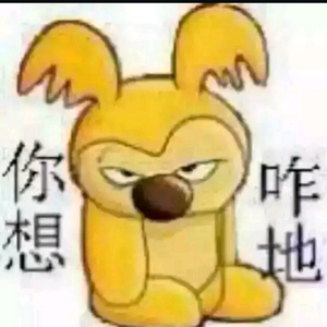 阎罗王头像