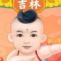 力哥8302头像