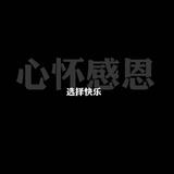 上善若水2427667336641头像