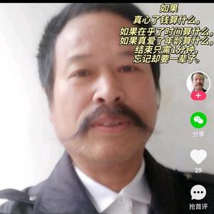 竺庆刚头像