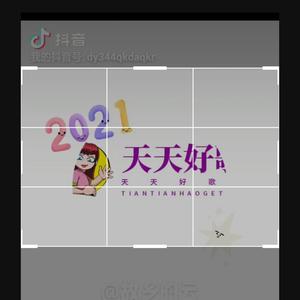 音乐驿站9H5k头像